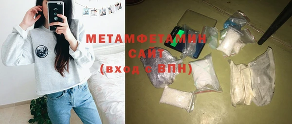 COCAINE Богородицк