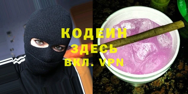 винт Белокуриха