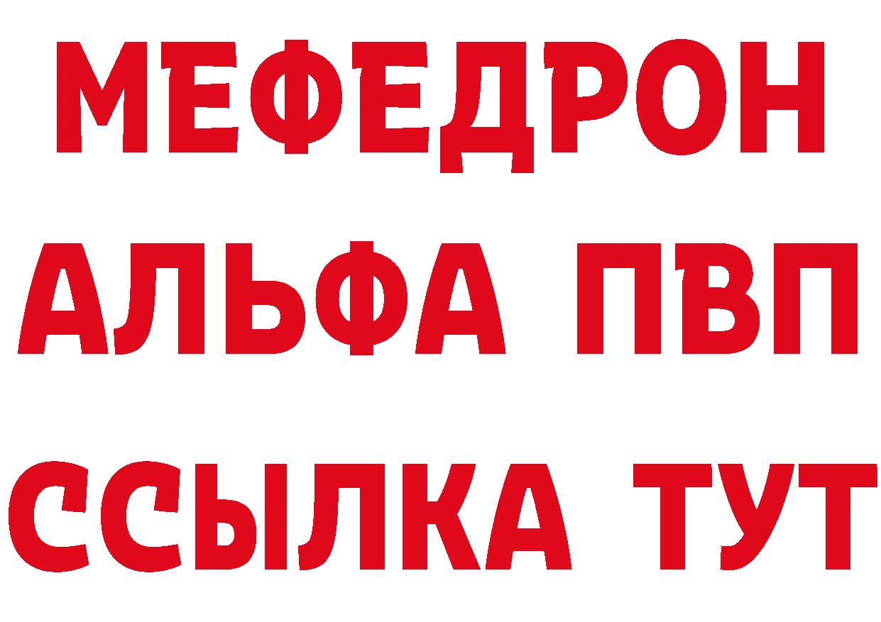 МЯУ-МЯУ 4 MMC сайт площадка hydra Малоархангельск