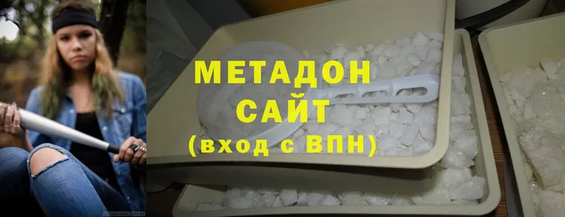 хочу   МЕГА рабочий сайт  МЕТАДОН methadone  Малоархангельск 